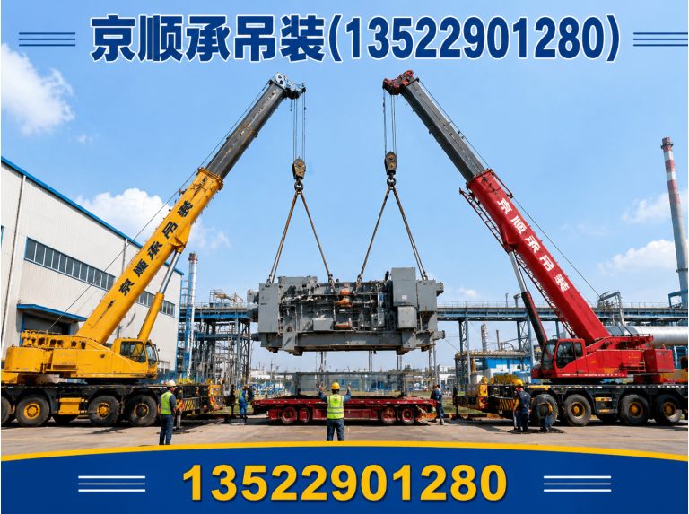 河南北京吊车出租展示图